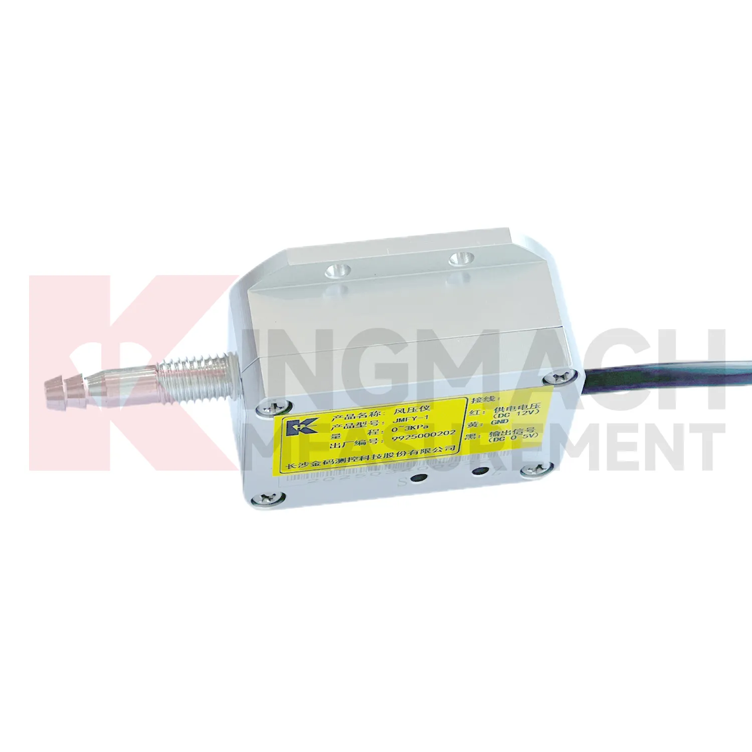 Sensore di pressione del vento JMFY-1 immagine 1