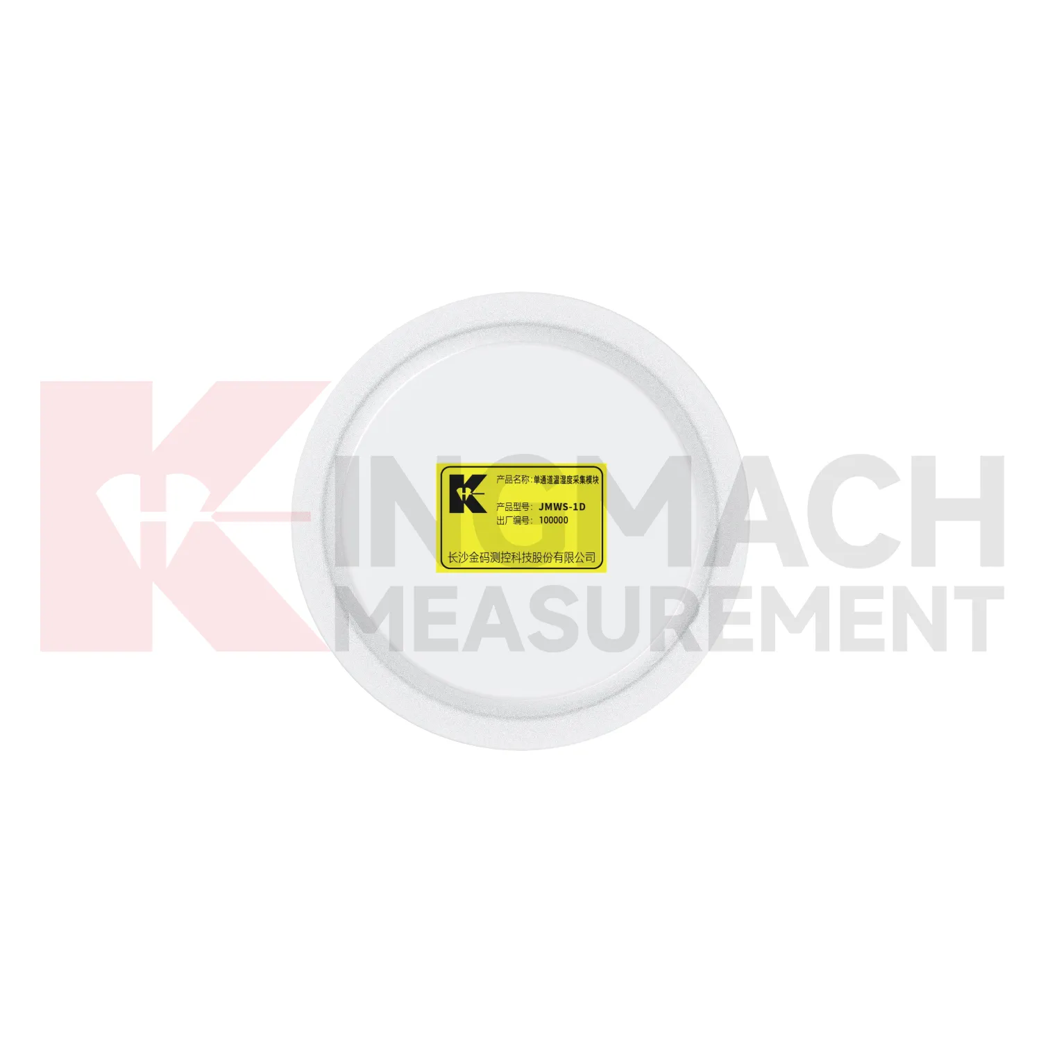 Immagine del modulo di acquisizione di temperatura e umidità a canale singolo JMWS-1D 4