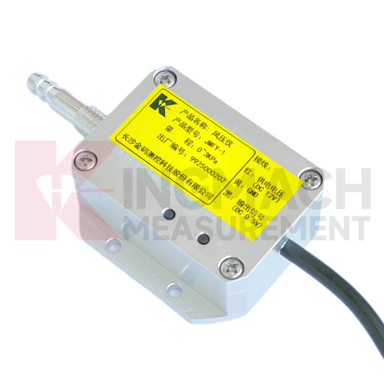 Sensore di pressione del vento JMFY-1 immagine 2