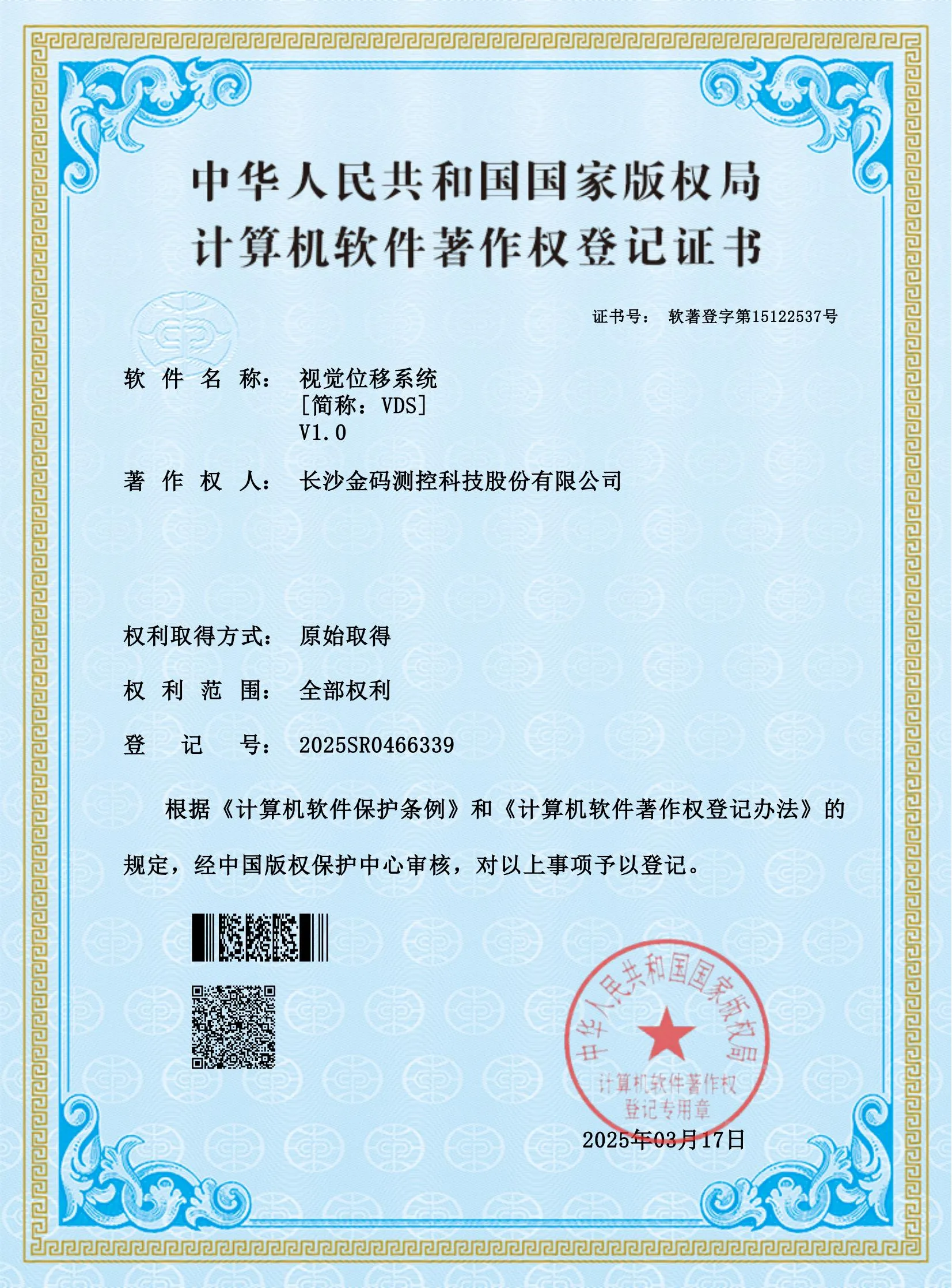 certificato 14