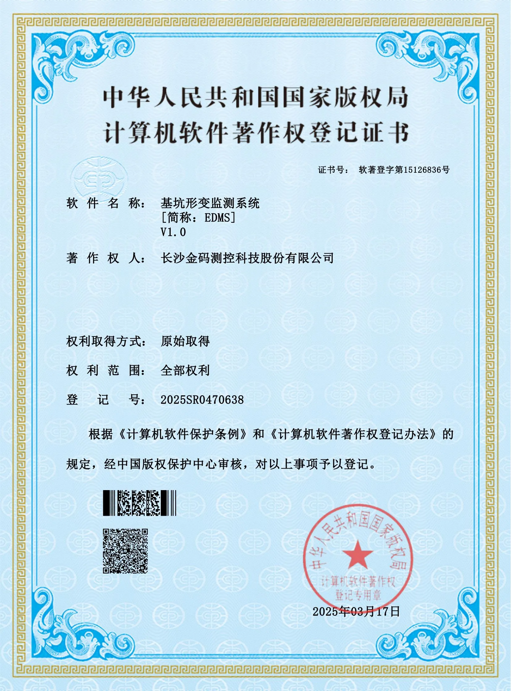 certificato 13