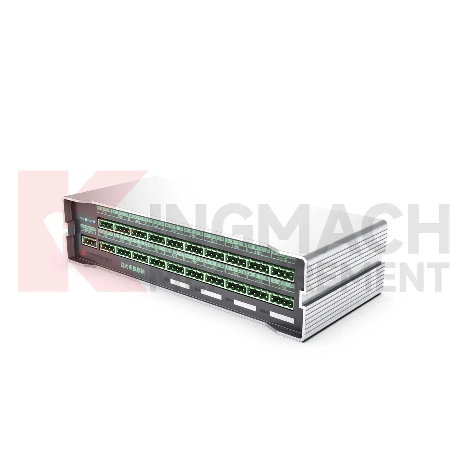 Modulo di acquisizione completo JMZX-XXGH