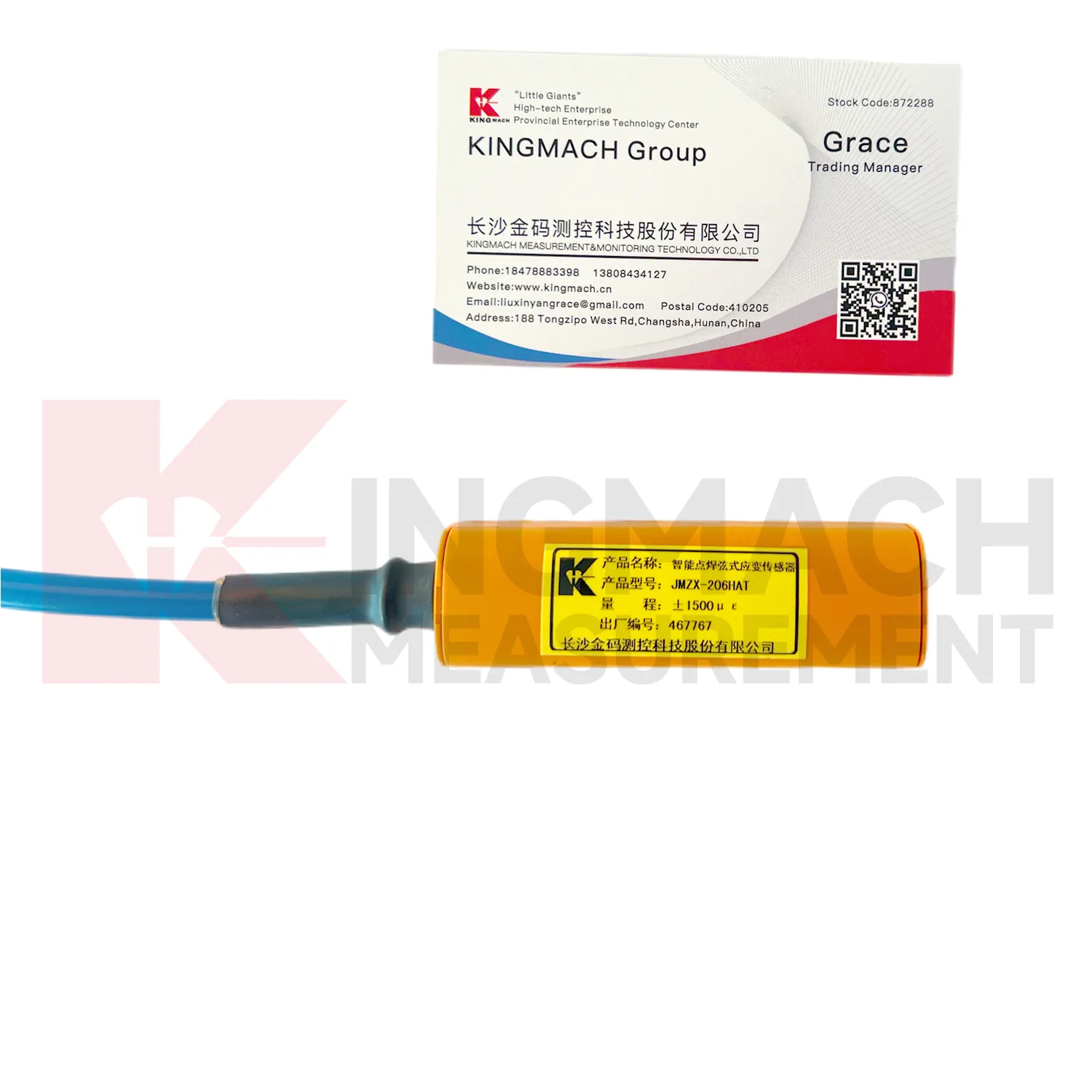 Estensimetro intelligente a corda vibrante (modello con saldatura superficiale) JMZX-206HAT immagine 1