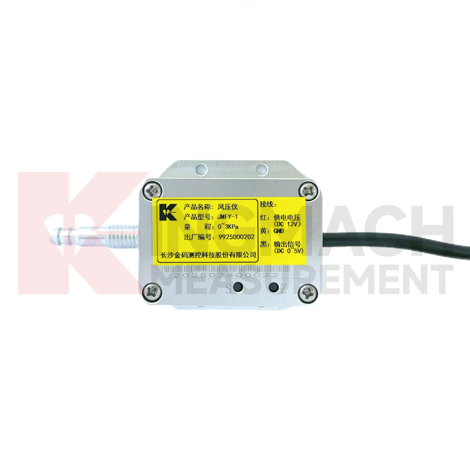Sensore di pressione del vento JMFY-1 immagine 5